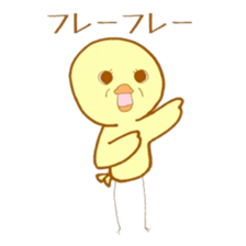 Peep-Peep Piyocco 2 sticker #3375752