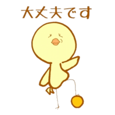 Peep-Peep Piyocco 2 sticker #3375753