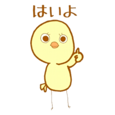 Peep-Peep Piyocco 2 sticker #3375754