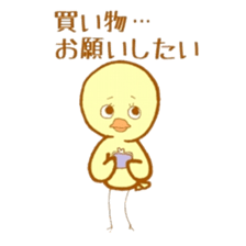 Peep-Peep Piyocco 2 sticker #3375757