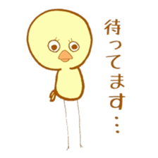 Peep-Peep Piyocco 2 sticker #3375759