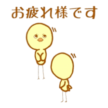 Peep-Peep Piyocco 2 sticker #3375761