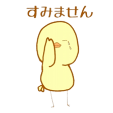 Peep-Peep Piyocco 2 sticker #3375762