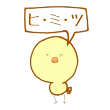 Peep-Peep Piyocco 2 sticker #3375763