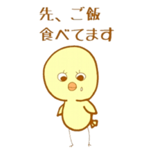 Peep-Peep Piyocco 2 sticker #3375765