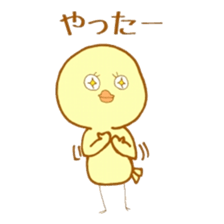 Peep-Peep Piyocco 2 sticker #3375766