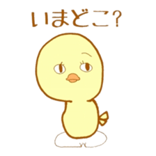 Peep-Peep Piyocco 2 sticker #3375767