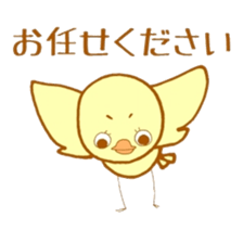 Peep-Peep Piyocco 2 sticker #3375769