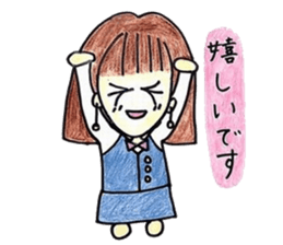 Honorific stamp of healing OL sticker #3375813