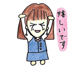 Honorific stamp of healing OL sticker #3375813