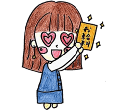 Honorific stamp of healing OL sticker #3375814