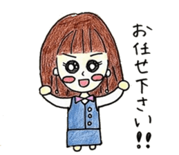 Honorific stamp of healing OL sticker #3375816