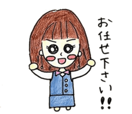 Honorific stamp of healing OL sticker #3375816