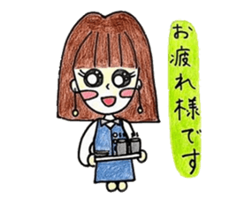 Honorific stamp of healing OL sticker #3375817