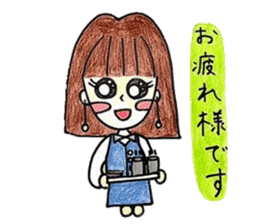 Honorific stamp of healing OL sticker #3375817