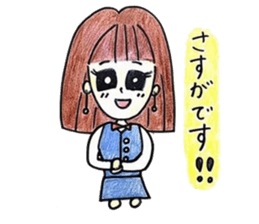 Honorific stamp of healing OL sticker #3375819