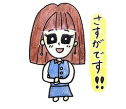 Honorific stamp of healing OL sticker #3375819