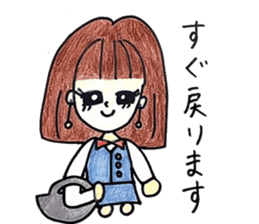 Honorific stamp of healing OL sticker #3375821