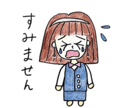 Honorific stamp of healing OL sticker #3375822