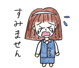 Honorific stamp of healing OL sticker #3375822