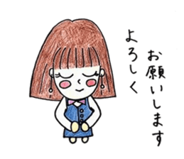 Honorific stamp of healing OL sticker #3375826