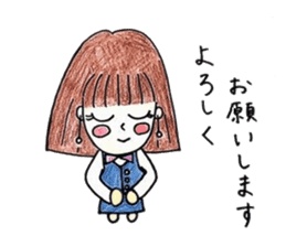 Honorific stamp of healing OL sticker #3375826