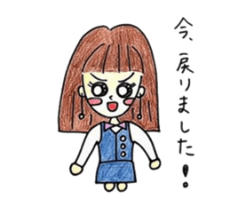 Honorific stamp of healing OL sticker #3375829