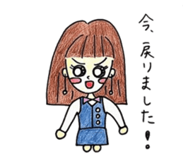 Honorific stamp of healing OL sticker #3375829