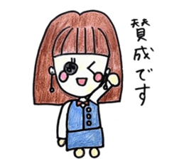 Honorific stamp of healing OL sticker #3375830