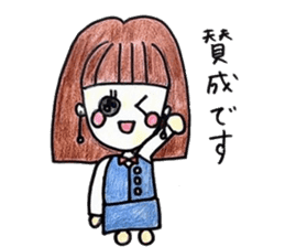 Honorific stamp of healing OL sticker #3375830