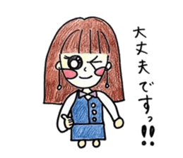 Honorific stamp of healing OL sticker #3375832