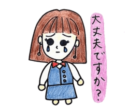 Honorific stamp of healing OL sticker #3375833