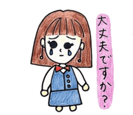 Honorific stamp of healing OL sticker #3375833