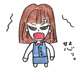 Honorific stamp of healing OL sticker #3375834