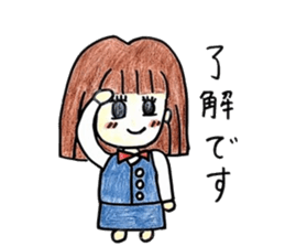 Honorific stamp of healing OL sticker #3375835