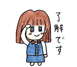 Honorific stamp of healing OL sticker #3375835