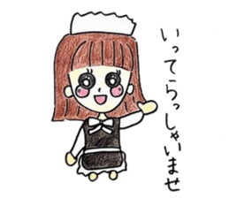 Honorific stamp of healing OL sticker #3375837