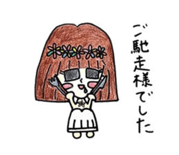 Honorific stamp of healing OL sticker #3375840