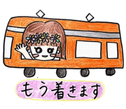 Honorific stamp of healing OL sticker #3375841