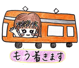 Honorific stamp of healing OL sticker #3375841