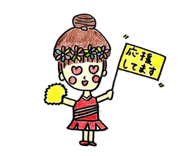 Honorific stamp of healing OL sticker #3375842