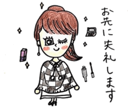 Honorific stamp of healing OL sticker #3375846