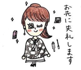 Honorific stamp of healing OL sticker #3375846