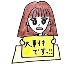 Honorific stamp of healing OL sticker #3375847