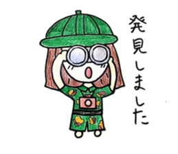 Honorific stamp of healing OL sticker #3375848