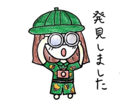 Honorific stamp of healing OL sticker #3375848