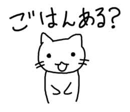 cute cat family sticker #3375852