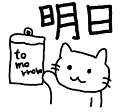 cute cat family sticker #3375855