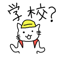 cute cat family sticker #3375857