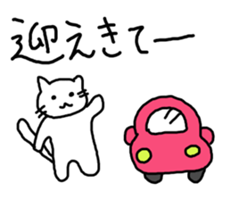 cute cat family sticker #3375859